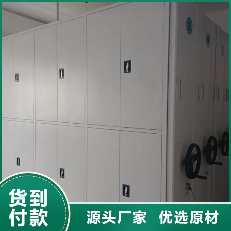 电动智能密集柜-视频-电动智能密集柜_山东省济宁市市场覆盖鱼台|泗水|泰安|威海|枣庄|临沂等