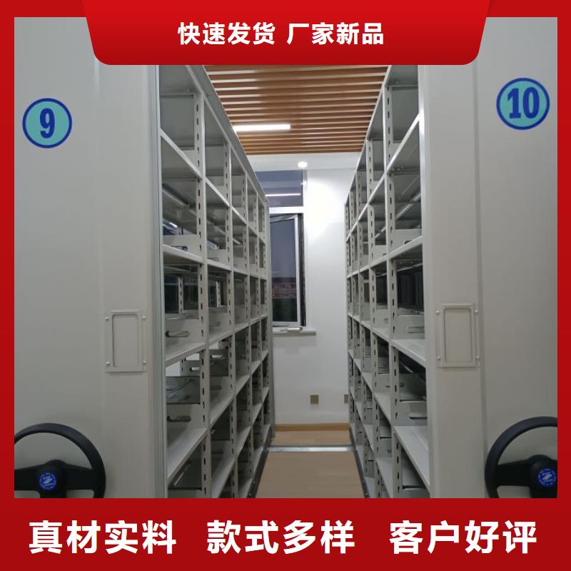 电动智能密集柜-视频-电动智能密集柜_山东省济宁市市场覆盖鱼台|泗水|泰安|威海|枣庄|临沂等