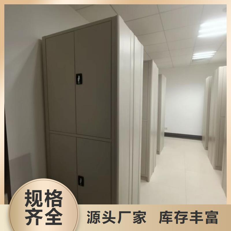定金锁价【电动密集柜厂家】_密集档案架质量层层把关-电动智能密集柜