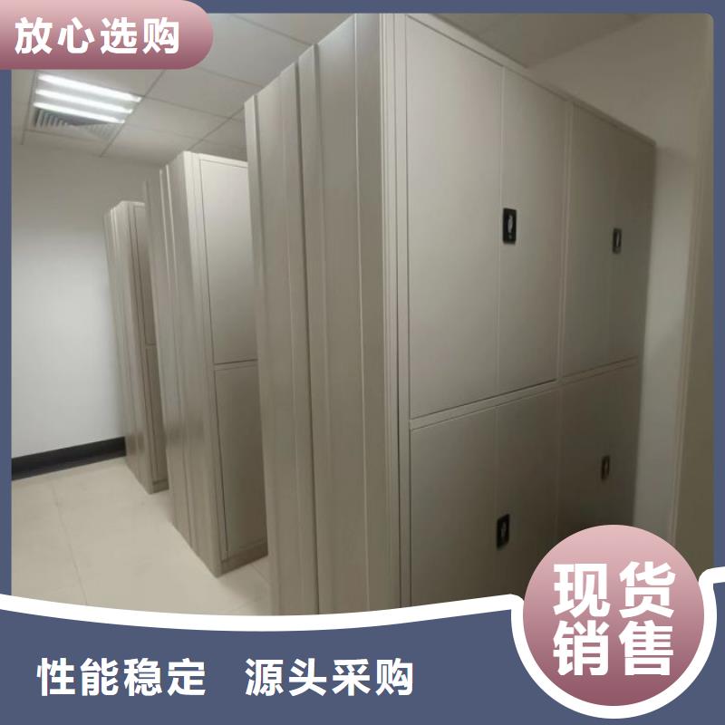 电动智能密集柜-视频-攀枝花市电动智能密集柜|四川省攀枝花市|仁和|米易|资阳|宜宾|乐山|雅安|阿坝|遂宁