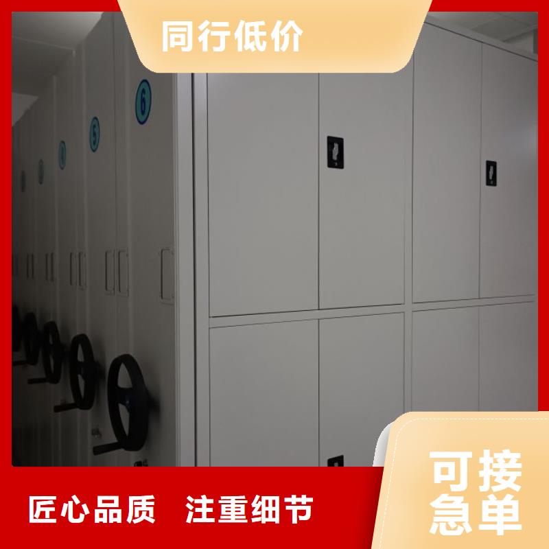(现货销售)的放心选购【电动密集柜厂家】_档案室密集架手动档案室密集柜生产厂家甄选好物本地咨询
