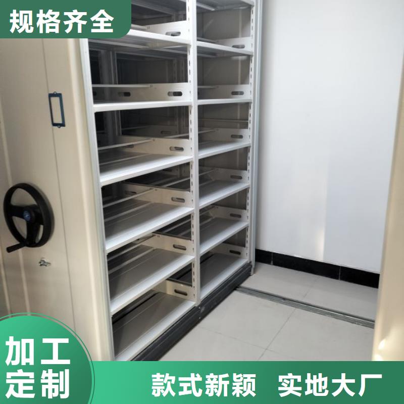 电动智能密集柜-视频-电动智能密集柜_山东省济宁市市场覆盖鱼台|泗水|泰安|威海|枣庄|临沂等