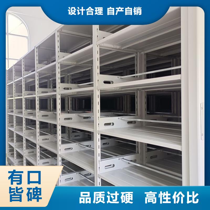 常年供应档案盒密集柜-放心