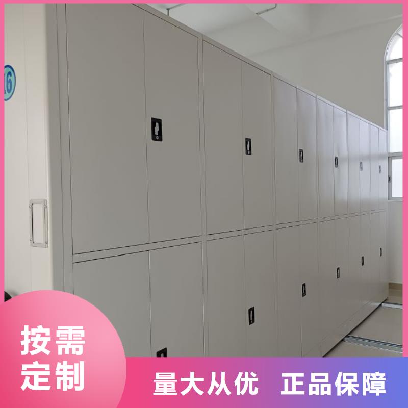 智能回转档案柜质保2年