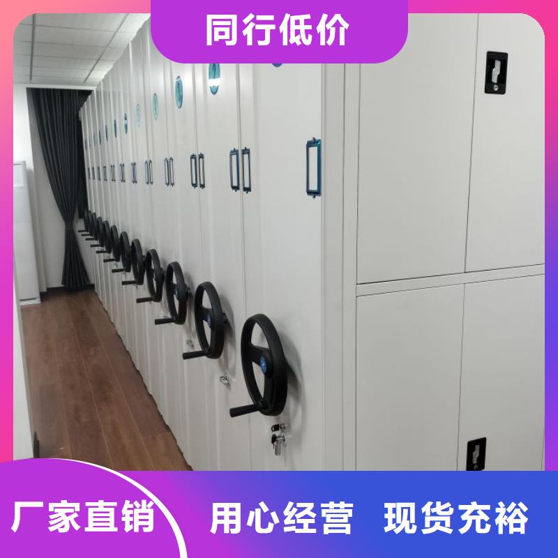 信誉为本【泽信】移动式档案柜