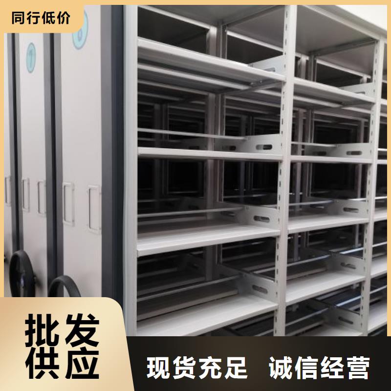 电动智能密集柜-视频-电动智能密集柜-黑龙江省(同城)品牌-鹤岗|齐齐哈尔|牡丹江|佳木斯
