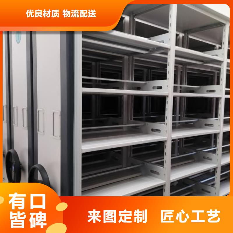 行情走势【泽信】智能式移动密集架
