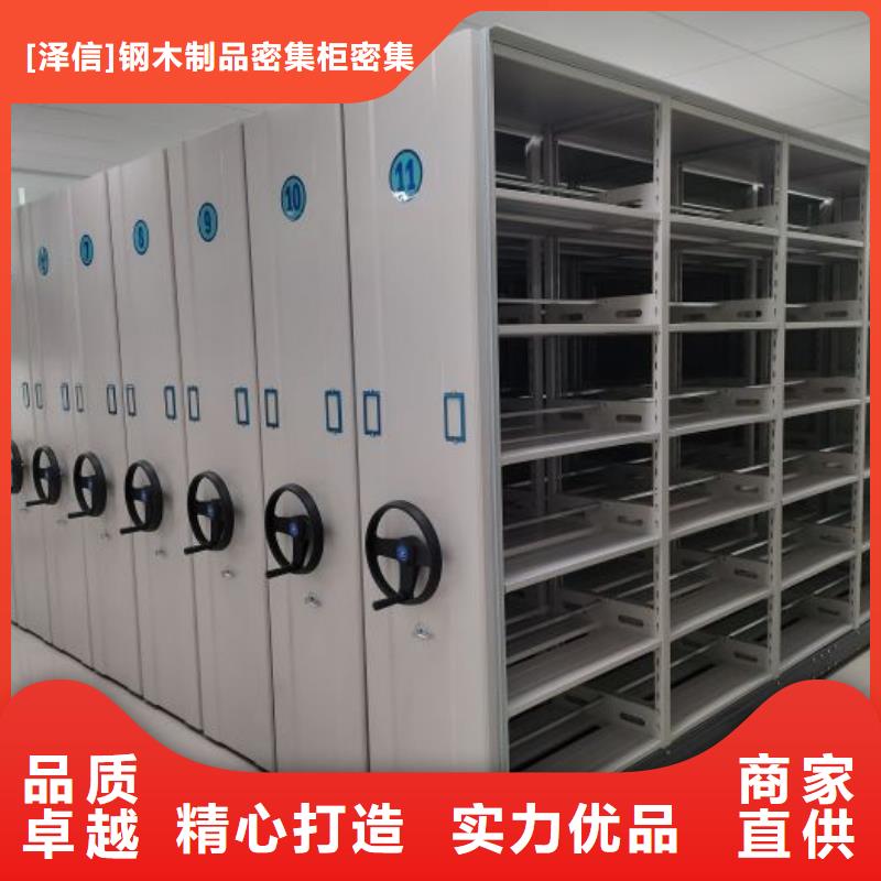 电动智能密集柜-视频-电动智能密集柜_安徽省铜陵市市场覆盖铜官山|狮子山|阜阳|安庆|马鞍山|蚌埠|池州等
