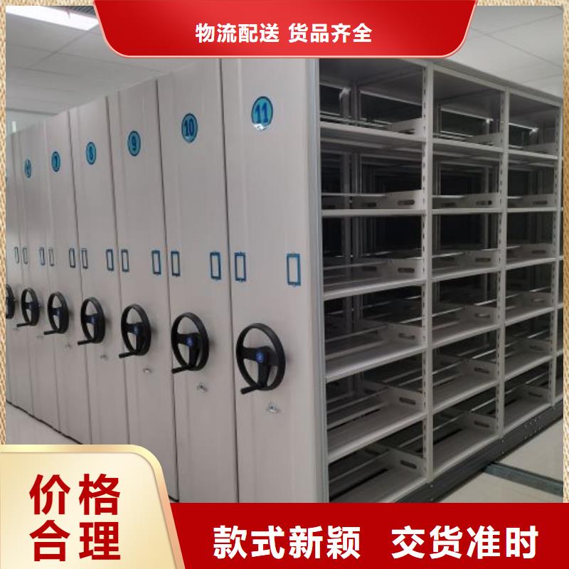 电动智能密集柜-视频-平凉市电动智能密集柜|华亭|灵台|张掖|陇南|天水|临夏|嘉峪关|庆阳|酒泉