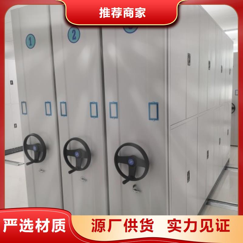 厂家坚持追求高质量产品【泽信】档案库房电动密集架