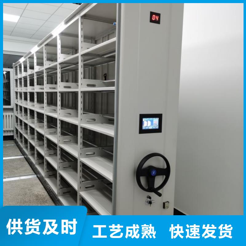 产品问题的解决方案【泽信】手动式密集柜