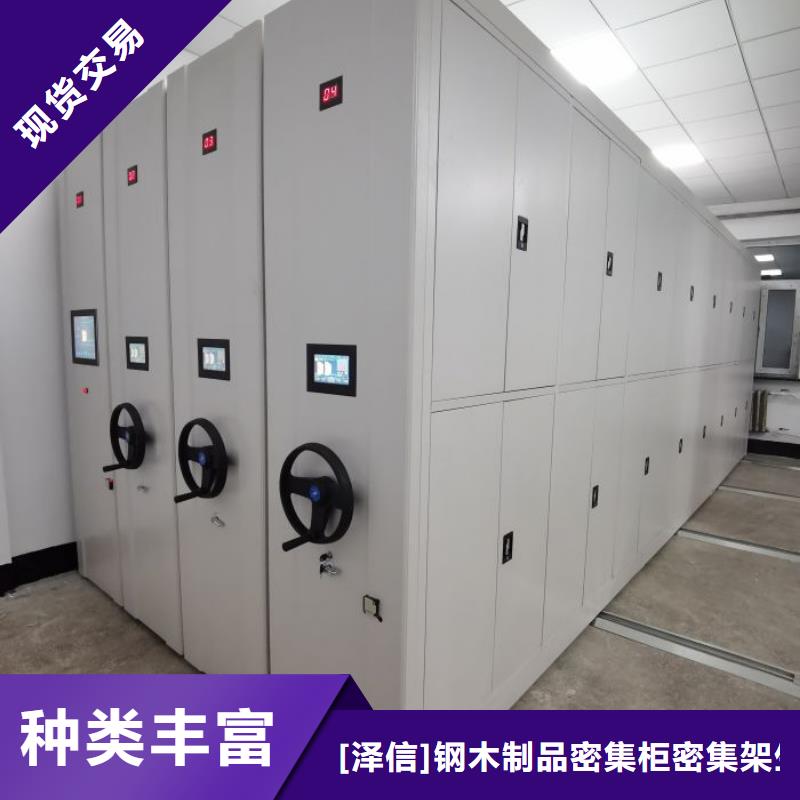 产品对比和选择方式【凯美】智能档案柜