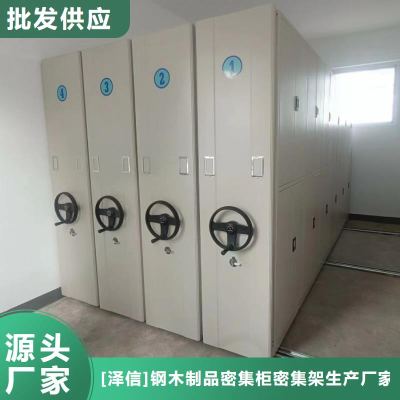 产品对比和选择方式【凯美】智能档案柜