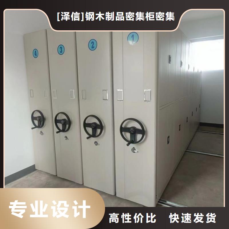 电动智能密集柜-视频-平凉市电动智能密集柜|华亭|灵台|张掖|陇南|天水|临夏|嘉峪关|庆阳|酒泉