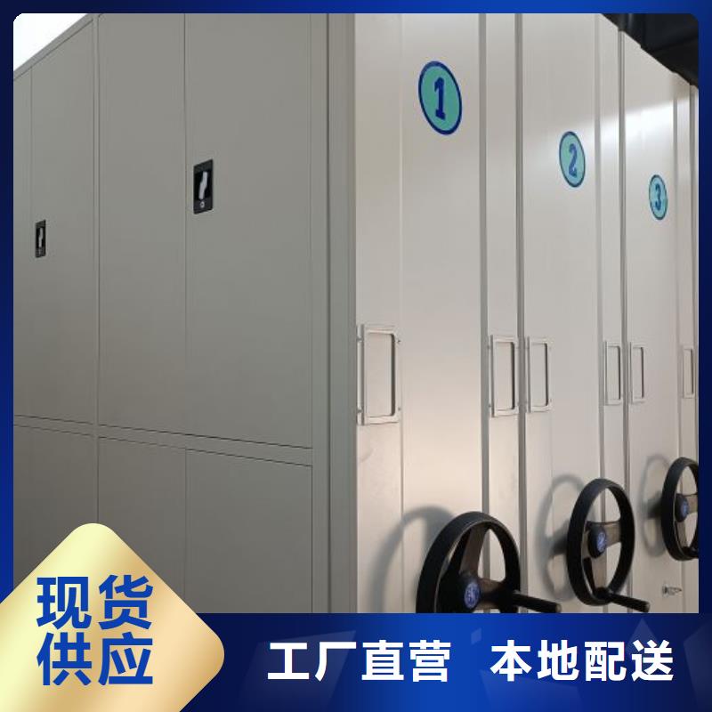 产品的选择常识【泽信】库房密集架