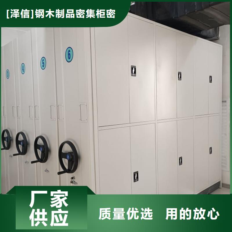 产品使用误区【泽信】移动式密集柜