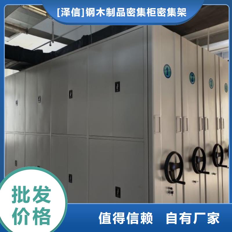 功能及特点产品的选用原则有哪些【泽信】金属密集架