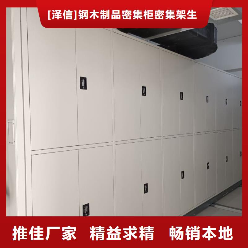 电动智能密集柜-视频-电动智能密集柜_安徽省铜陵市市场覆盖铜官山|狮子山|阜阳|安庆|马鞍山|蚌埠|池州等