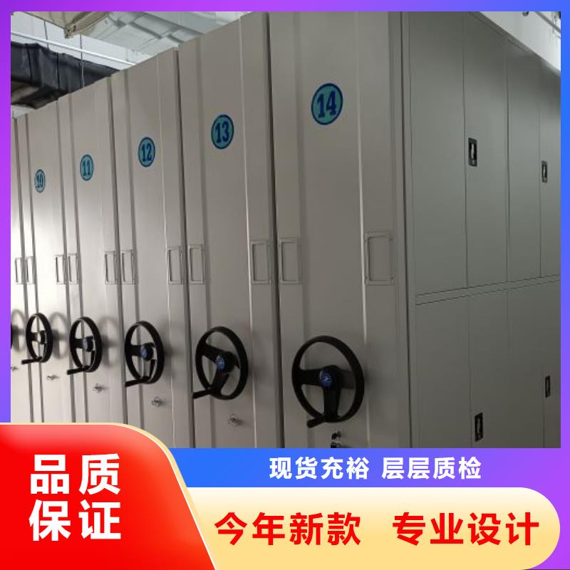 老品牌厂家【底图密集柜】_密集柜我们更专业当地供应商