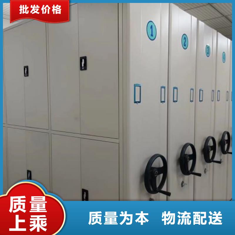 购买人事档案密集架【无中间商】