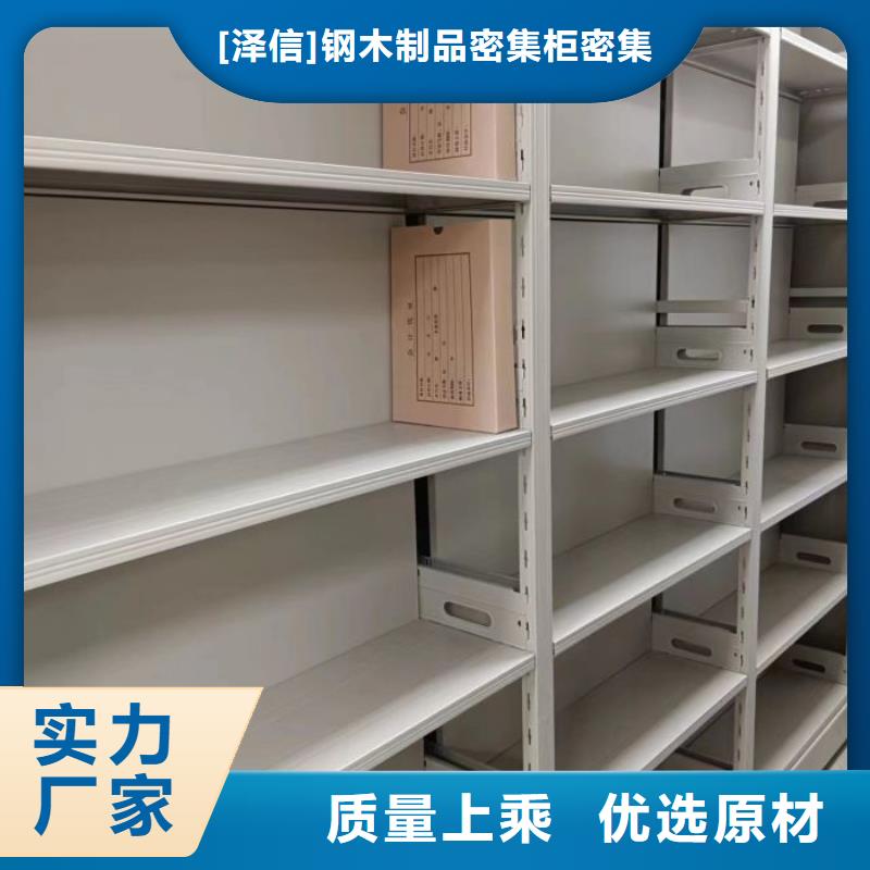 零售价【凯美】铁皮密集柜