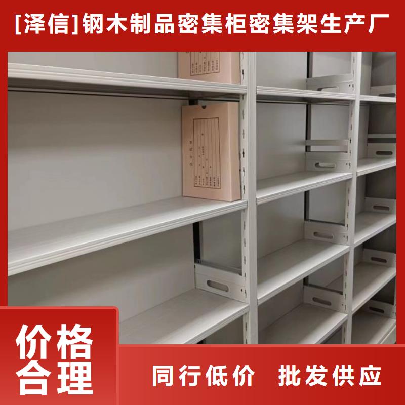 产品的基本常识【凯美】导轨式档案柜