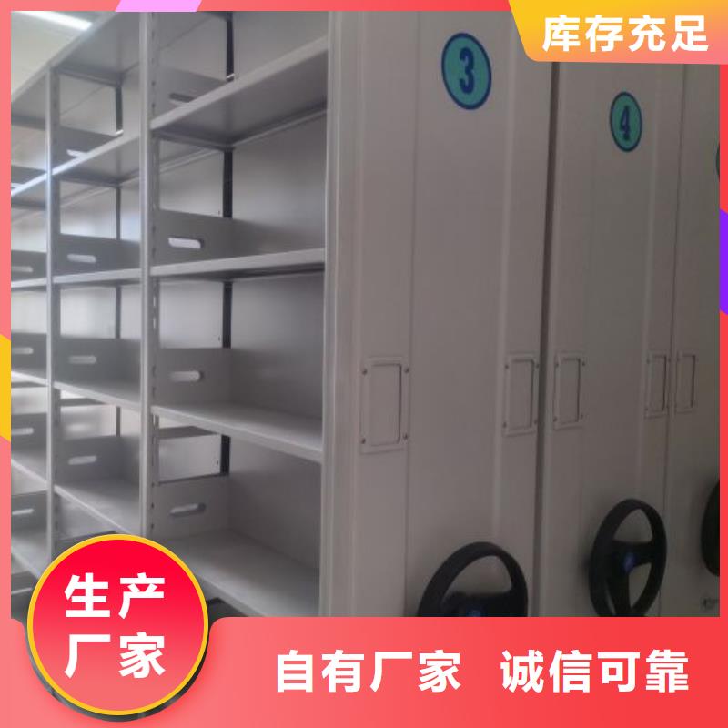 有现货的【泽信】档案室档案架