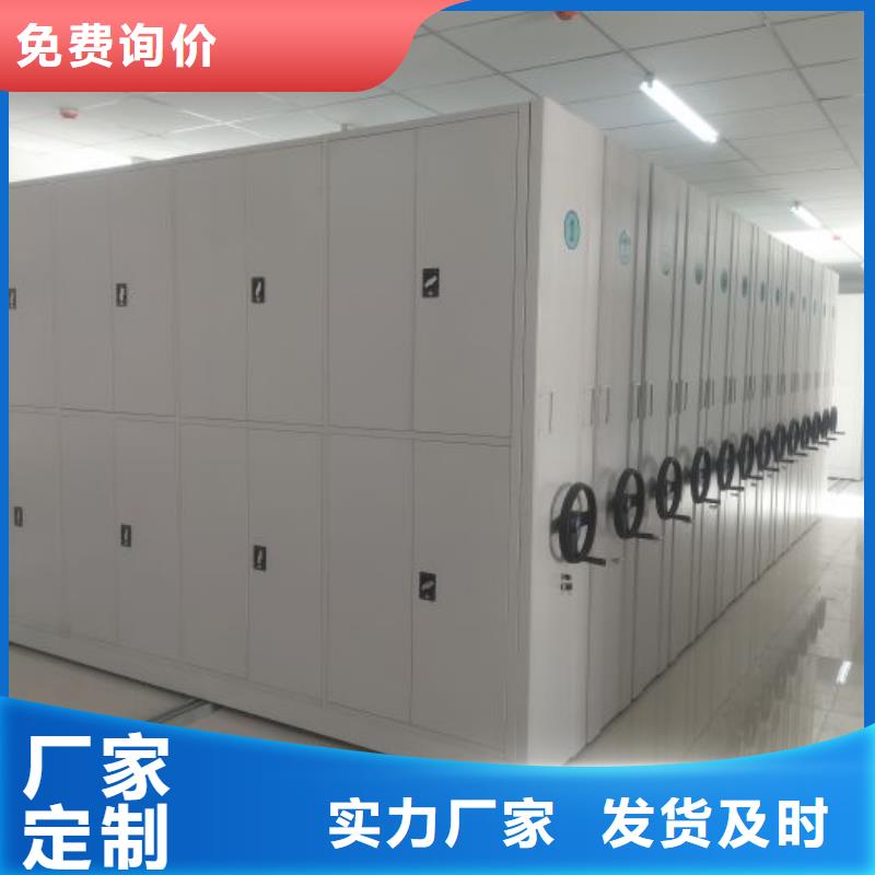 行情走势【泽信】智能式移动密集架