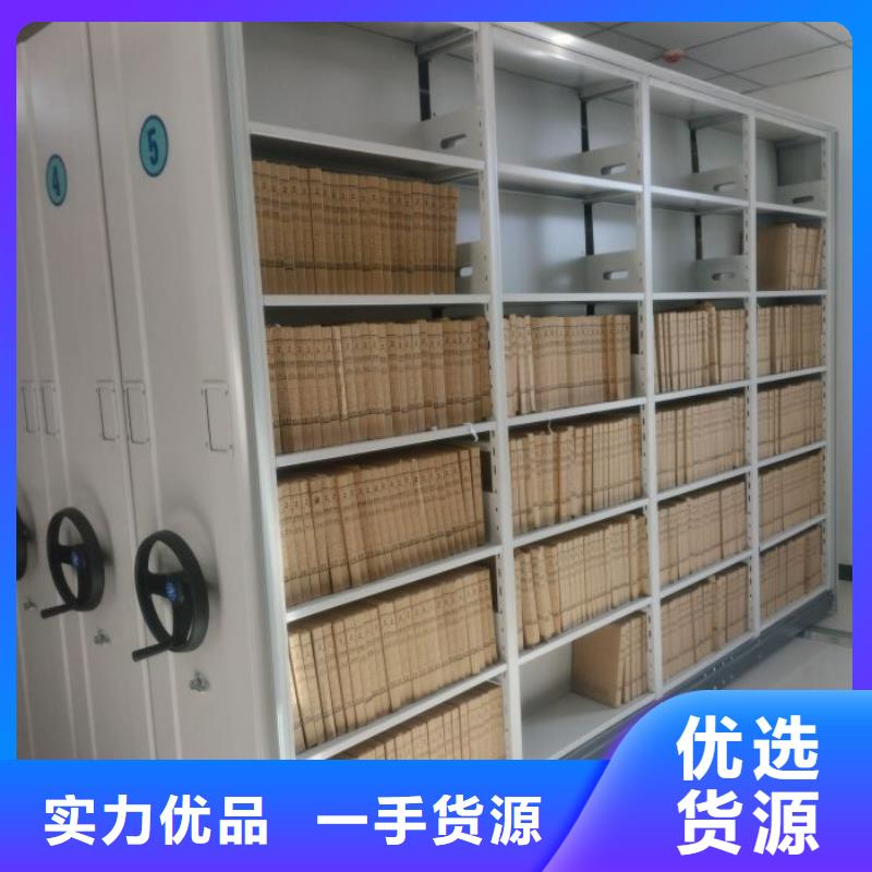 厂家坚持追求高质量产品【泽信】底图密集柜