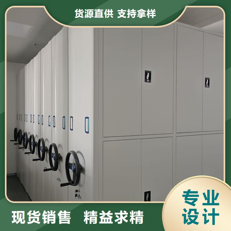 电动智能密集柜-视频-电动智能密集柜_安徽省铜陵市市场覆盖铜官山|狮子山|阜阳|安庆|马鞍山|蚌埠|池州等