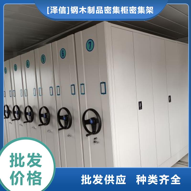 电动智能密集柜-视频-山西省阳泉市智能密集架柜电动智能密集柜可服务区域盂县|平定|晋城|吕梁|忻州|朔州|运城|太原|长治等