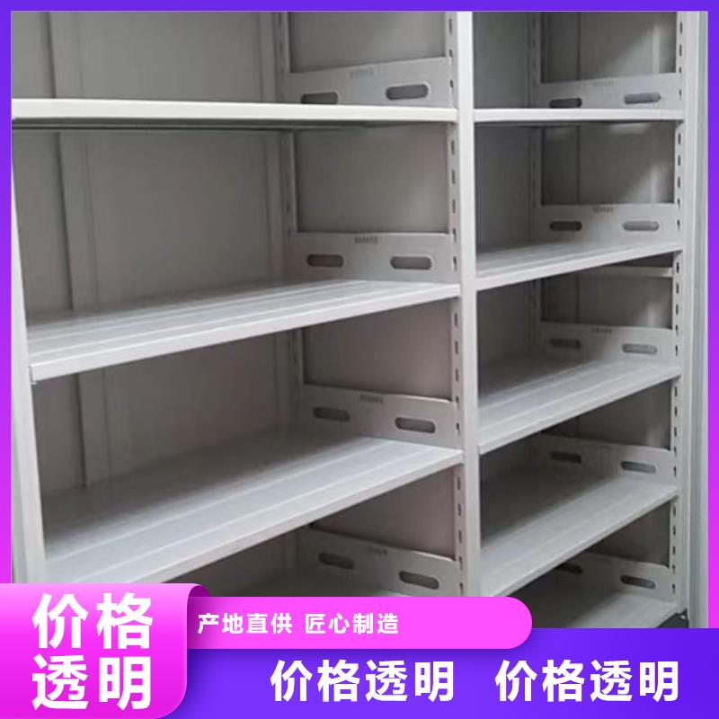 产品的基本常识【凯美】导轨式档案柜