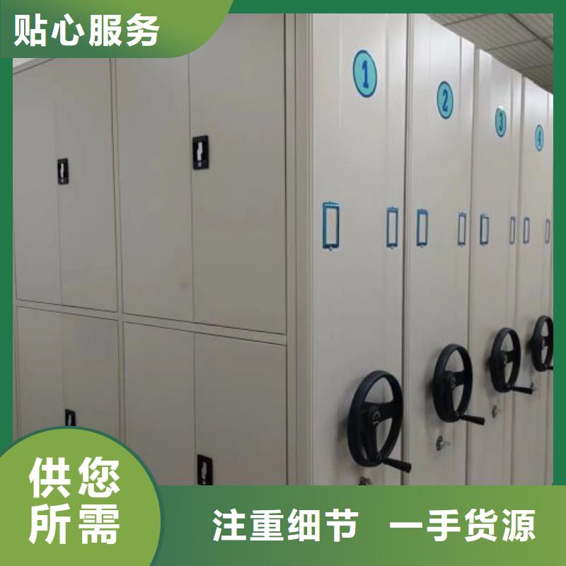 行业跟随技术发展趋势【泽信】橱式手动密集架