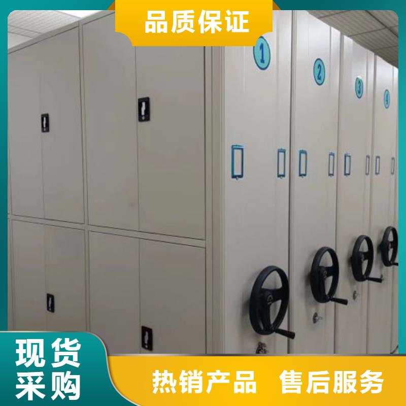 产品的基本常识【凯美】导轨式档案柜