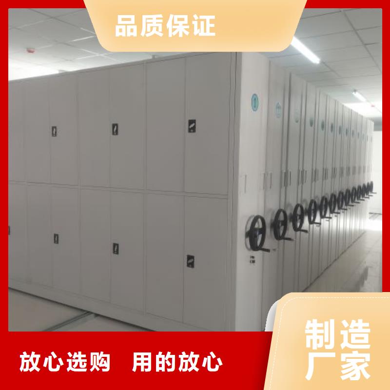 定制档案室手摇密集架的供货商