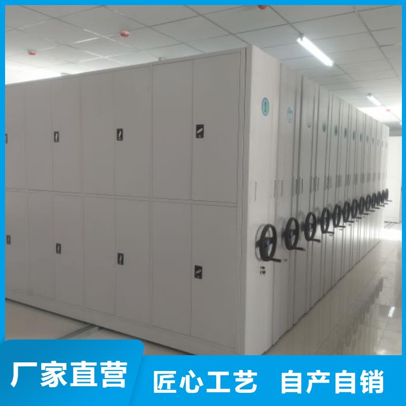 产品的基本常识【凯美】导轨式档案柜