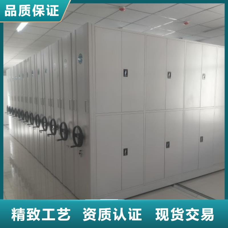 信誉为本【泽信】移动式档案柜