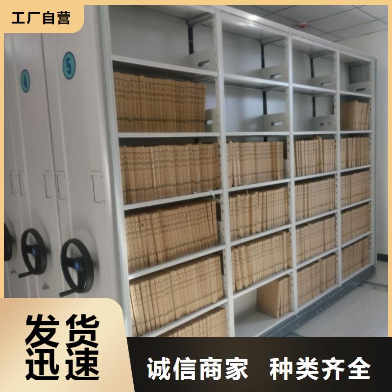 电动智能密集柜-视频-电动智能密集柜-黑龙江省(同城)品牌-鹤岗|齐齐哈尔|牡丹江|佳木斯