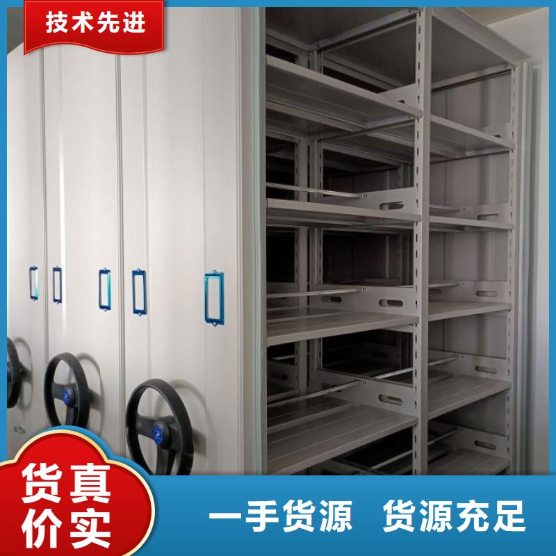 产品的选择常识【泽信】库房密集架