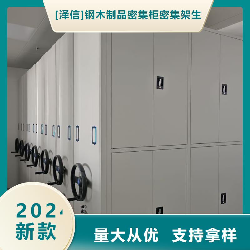 有现货的【泽信】档案室档案架