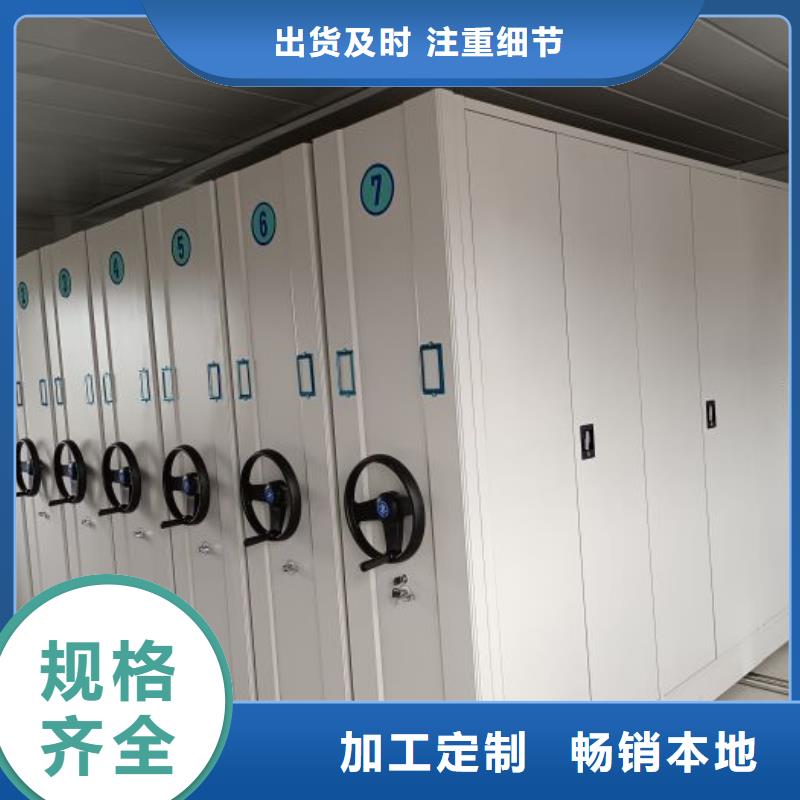 产品问题的解决方案【泽信】手动式密集柜