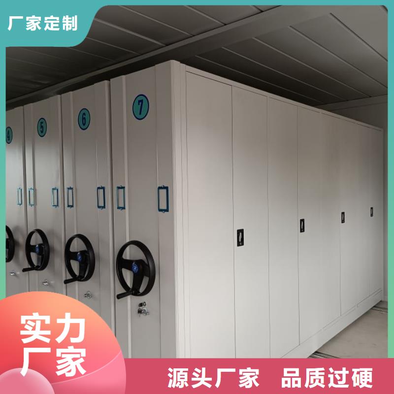 用心前行【泽信】移动型密集架