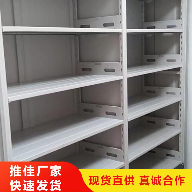 产品的选择常识【泽信】库房密集架