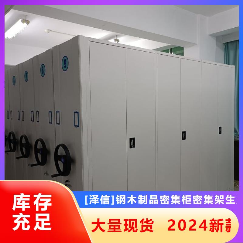 电动智能密集柜-视频-山西省阳泉市智能密集架柜电动智能密集柜可服务区域盂县|平定|晋城|吕梁|忻州|朔州|运城|太原|长治等