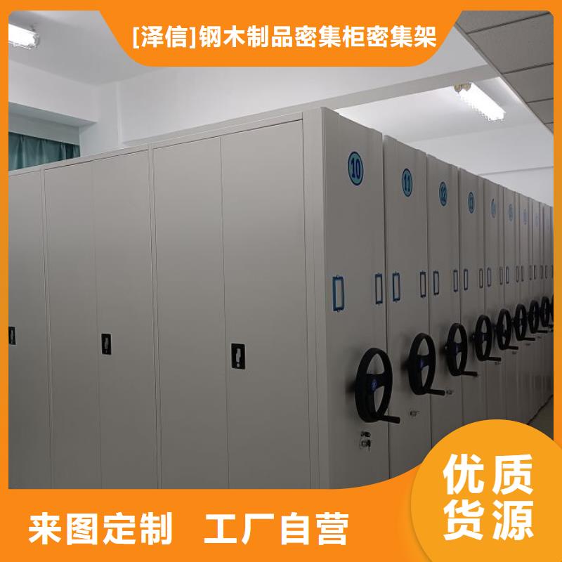 密集手摇移动书柜-您身边的密集手摇移动书柜厂家