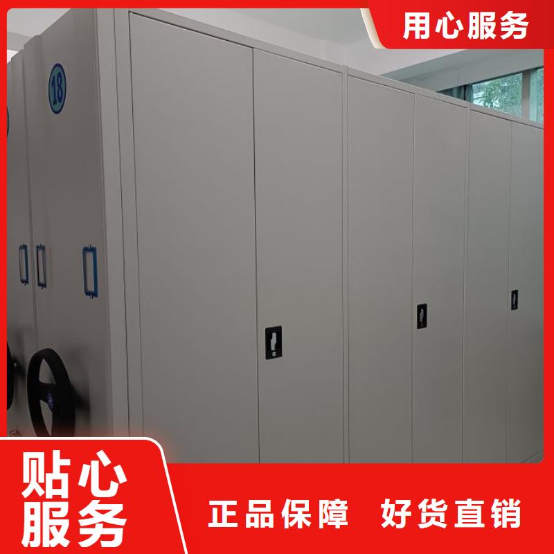销售公司【泽信】手摇密集架