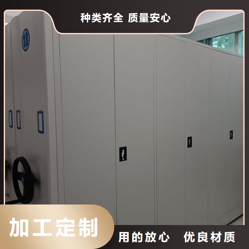 老品牌厂家【底图密集柜】_密集柜我们更专业当地供应商