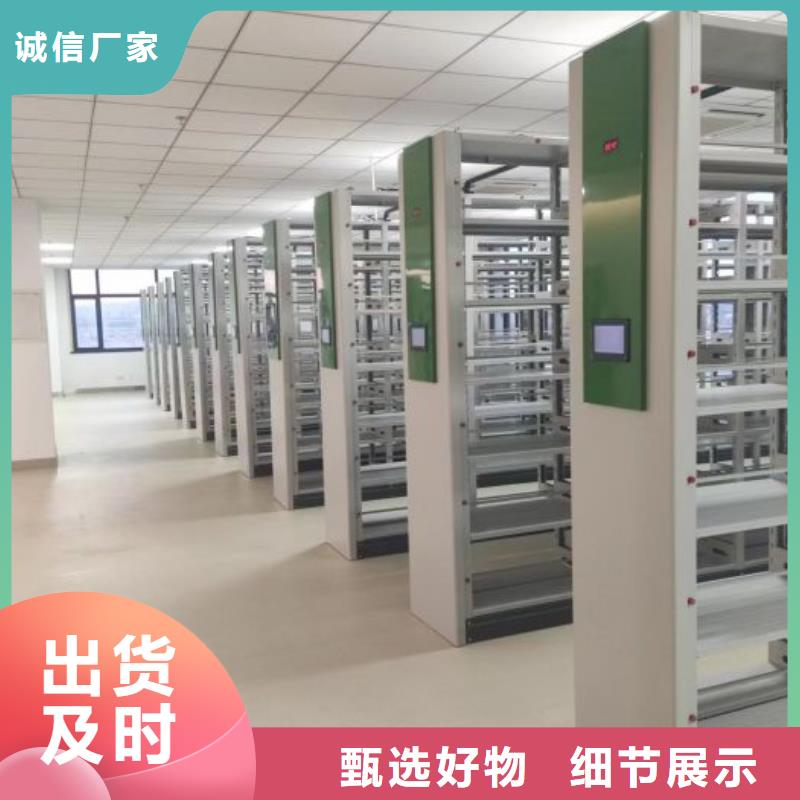 电动智能密集柜-视频-平凉市电动智能密集柜|华亭|灵台|张掖|陇南|天水|临夏|嘉峪关|庆阳|酒泉