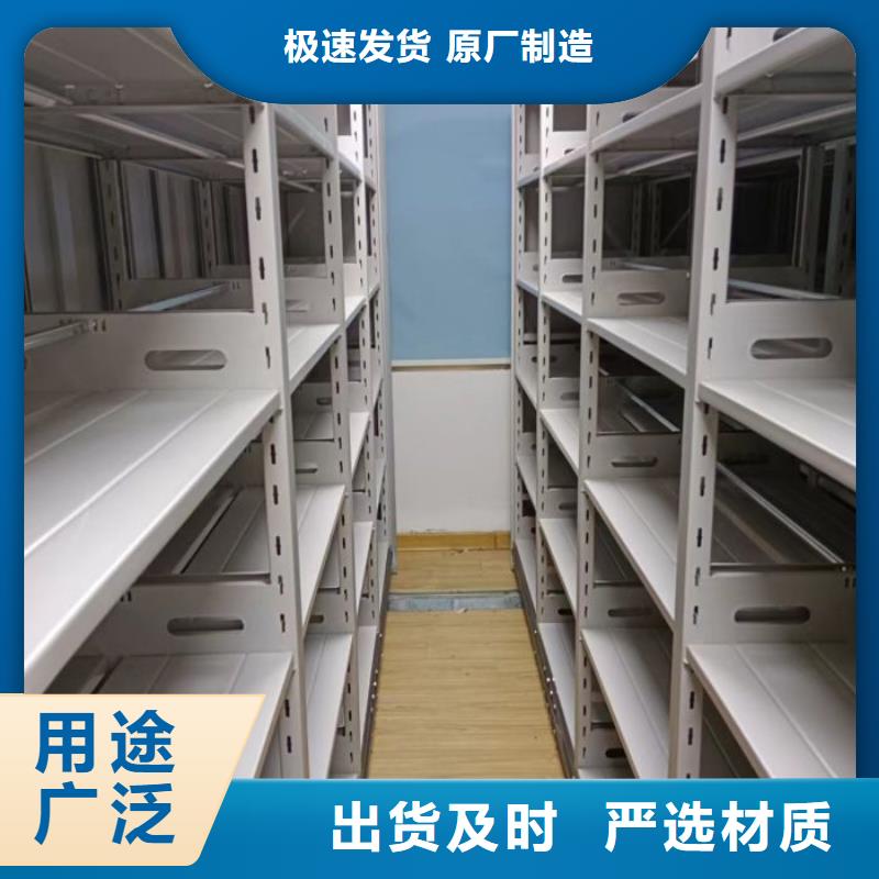 功能及特点产品的选用原则有哪些【泽信】金属密集架