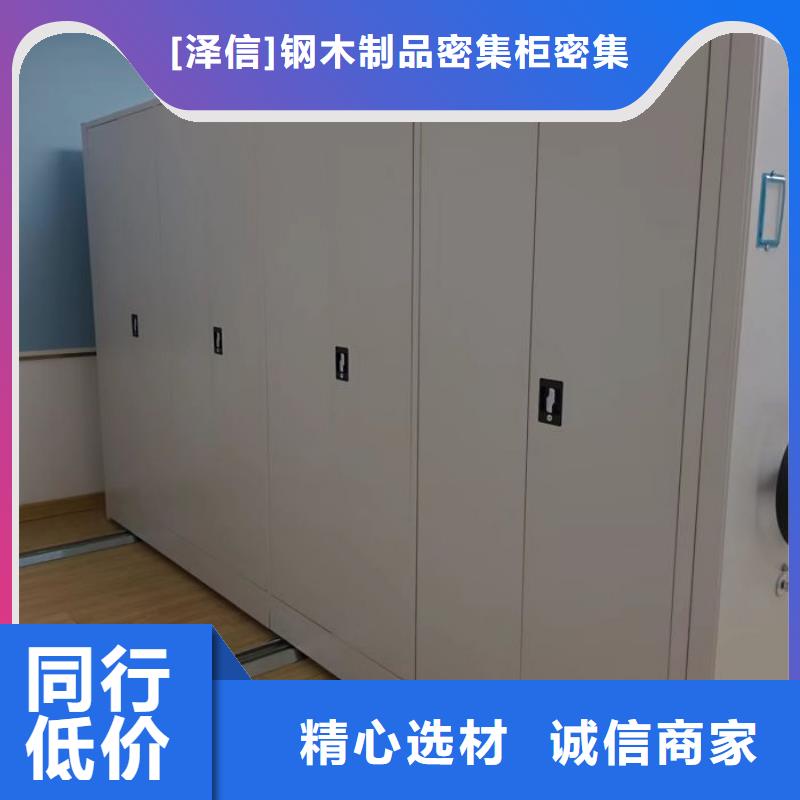 产地货源【泽信】手动手摇密集架